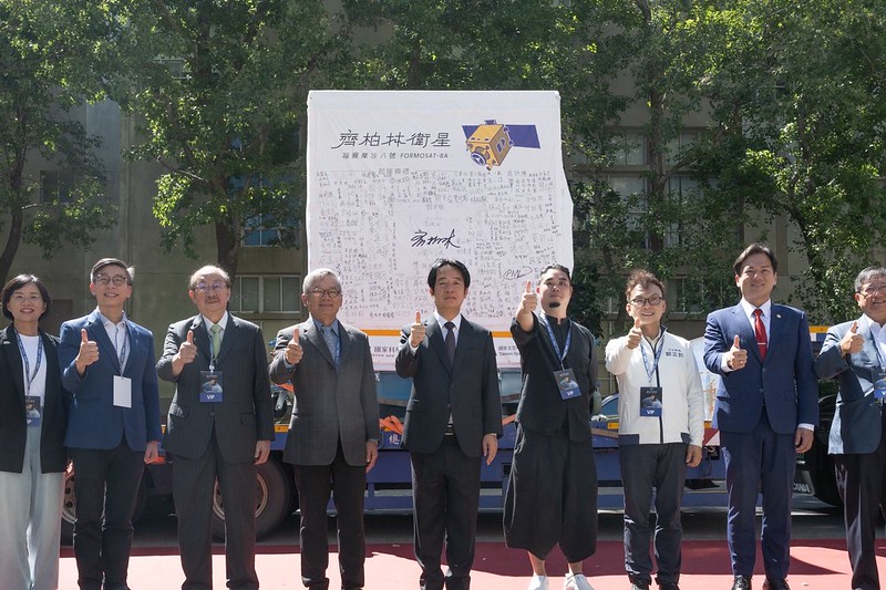  賴清德出席國家太空中心「福衛八號『齊柏林衛星』」起運典禮。 圖：總統府／提供 