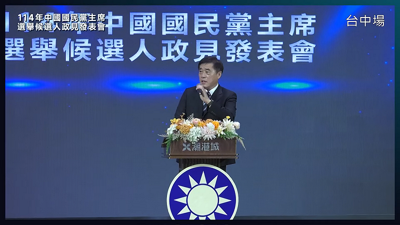 郝龍斌第一位上台發言。   圖：取自國民黨直播畫面。