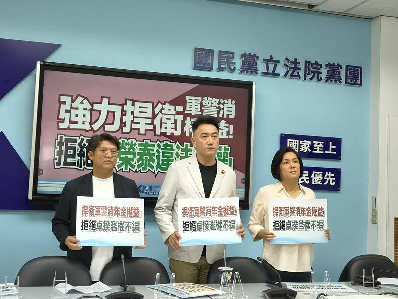 國民黨團召開記者會，表達支持對明年度中央總預算提出復議的立場。   圖：國民黨立法院黨團／提供