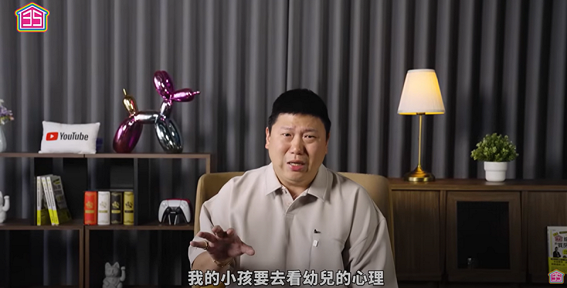 YouTuber TED控訴3歲女遭幼兒園虐待，稱掌握關鍵證據；校方否認並成立專案小組調查釐清。   圖：翻攝自「35線上賞屋」YT頻道