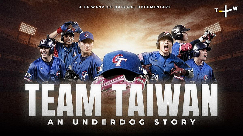適逢國慶，TaiwanPlus推出原創紀錄片《Team Taiwan: An Underdog Story》，重溫台灣如何奪下世界棒球12強首冠的傳奇故事。   圖：TaiwanPlus提供