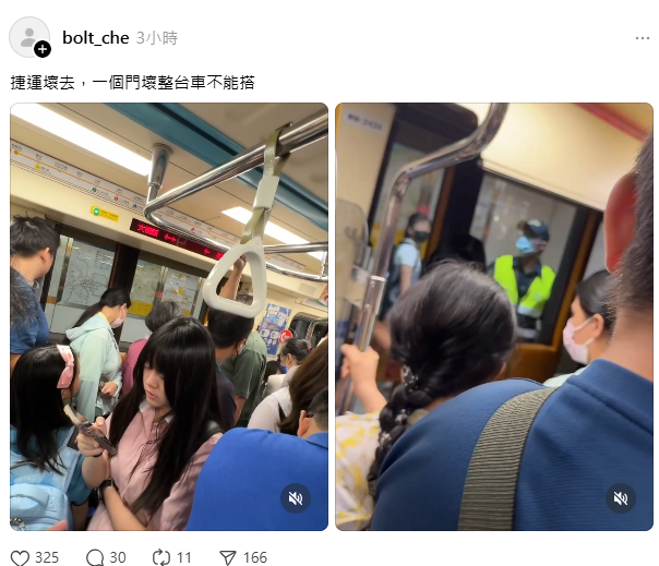 有網友在Threads分享的「中和新蘆線」故障時的狀況指出，「捷運壞去，一個門壞整台車不能搭」。   圖：取自bolt_che  threads