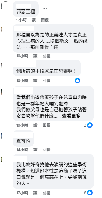 該名男子的行為引起網友炸鍋喊「就是恐嚇」、「邪惡至極」。   圖：取自蘇怡寧醫師愛碎念