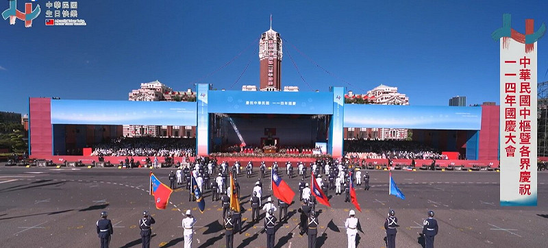國慶大會今(10)天上午在總統府前廣場登場。 圖:翻攝臉書直播