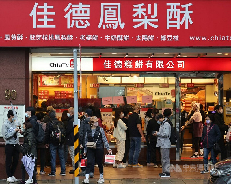 圖為佳德鳳梨酥門市。（中央社檔案照片）   