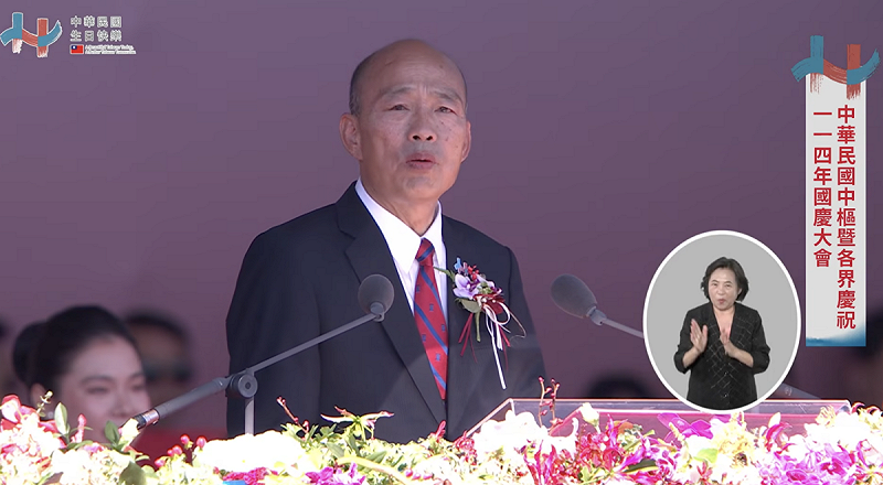 韓國瑜開嗆，有很多一旦潰堤就足以讓台灣滅頂的隱形堰塞湖。   圖：總統府提供