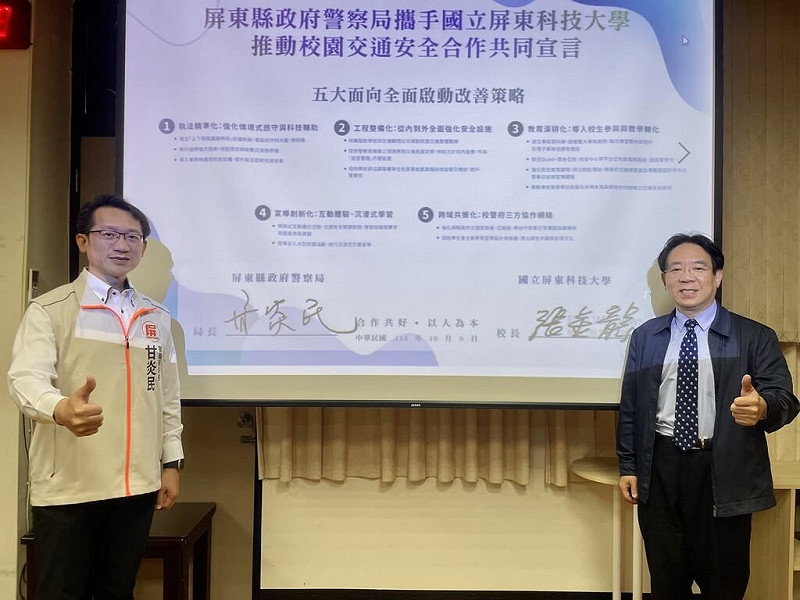 屏科大校園車禍頻傳，9日屏東縣警察局長甘炎民（左）率領內埔分局及交通警察隊，拜會屏科大校長張金龍（右）及相關校安單位，共同簽署「推動校園交通安全合作共同宣言」。   圖 : 屏東縣政府警察局/提供
