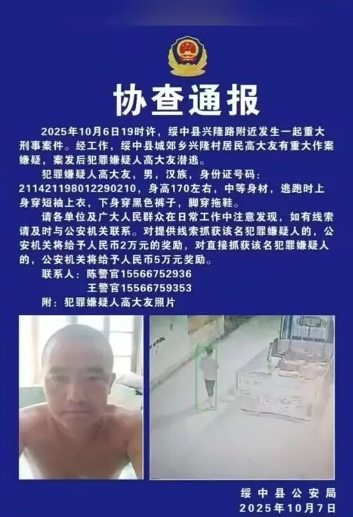 10 月 6 日晚間,遼寧省葫蘆島市綏中縣興隆路發生一起重大刑事案件。 圖:翻攝自極目新聞 10 月 6 日晚間,遼寧省葫蘆島市綏中縣興隆路發生一起重大刑事案件。 圖:翻攝自極目新聞