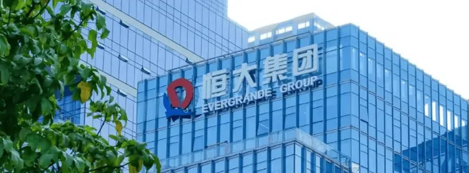 恒大集團自2021年起爆發嚴重的債務危機，最終導致公司在2025年8月被香港法院下令清算並從港交所下市。   圖：翻攝自 騰訊新聞@直新聞