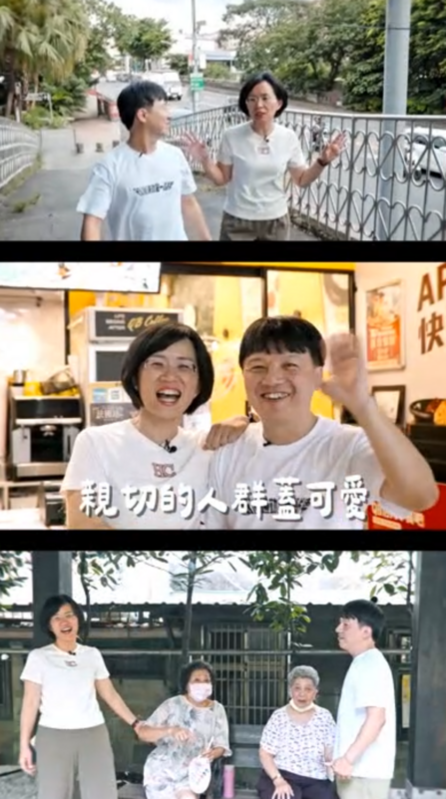 蘇巧慧Youtube外景節目「新北百寶箱」。 圖:蘇巧慧辦公室提供 蘇巧慧Youtube外景節目「新北百寶箱」。 圖:蘇巧慧辦公室提供