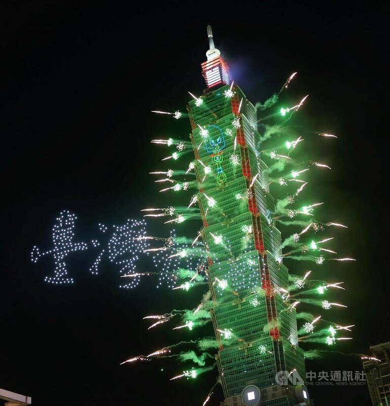 2025台北101國慶展演10日晚間璀璨登場，為首次結合無人機與煙火演出，無人機在空中一度排列出「台灣加油」字樣，搭配101大樓點亮鏟子超人圖樣及燦爛煙花持續綻放，為花蓮與台灣送上祝福。   圖:中央社提供