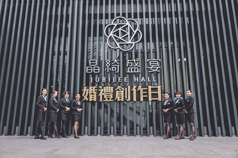 晶綺盛宴主打婚宴，卻因自有設備異常毀了一場婚禮。   圖：孫家銘翻攝臉書