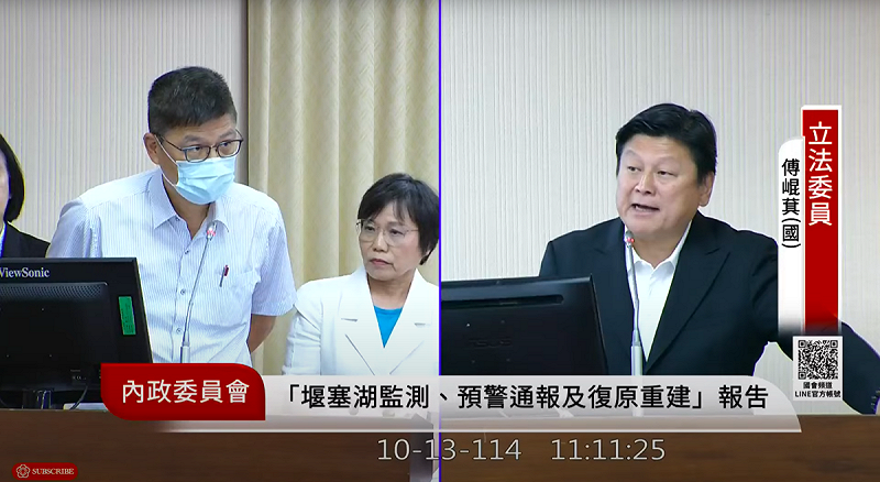 國民黨團總召傅崐萁將堰塞湖災情推給花蓮縣「鄉鎮市區公所」，更怒嗆官員瞎了嗎？   圖：翻攝自國會頻道