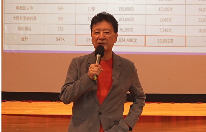 中廣前董事長趙少康召開記者會，以網路平台影片數據，指中國勢力介入國民黨主席選舉。   圖：擷取自趙少康臉書