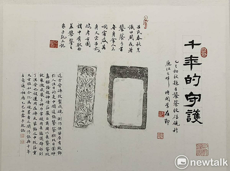 書法家陳昭坤以深厚的文史修養與書藝功力，將歷代拓片題跋轉化為當代書法的詩意展現。其個展「古色秋光──陳昭坤拓片題跋書法展」將於10月17日至10月31日在台南懷雅文房展出，精彩呈現古意與秋光交融的墨韻世界。   圖：黃博郎／攝
