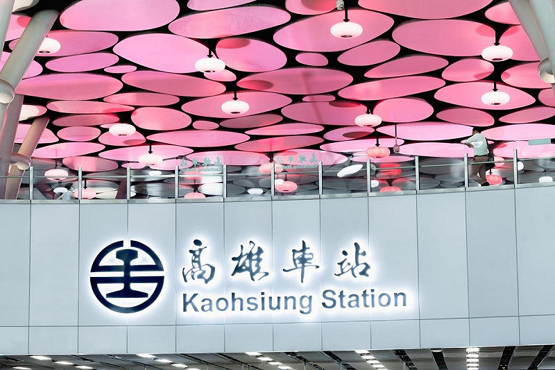 高雄火車站點亮粉紅燈光迎BLACKPINK。 圖:高雄市文化局/提供