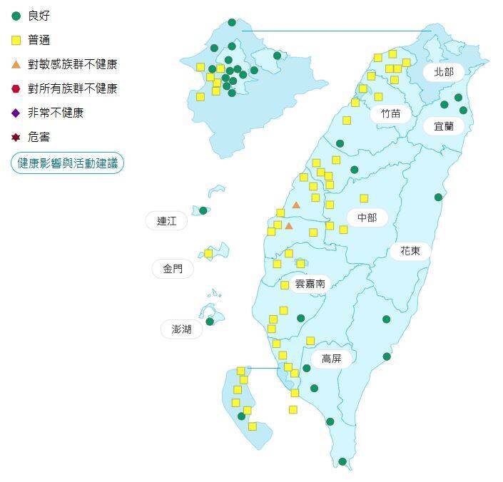 環境部公布各地空氣品質概況。 圖:環境部提供