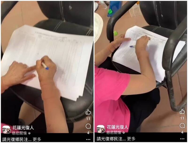 災後第13天，有鄰長拿著村幹事給予的表格，挨家挨戶調查9月21日的保全戶撤離人數。   圖：翻攝Threads