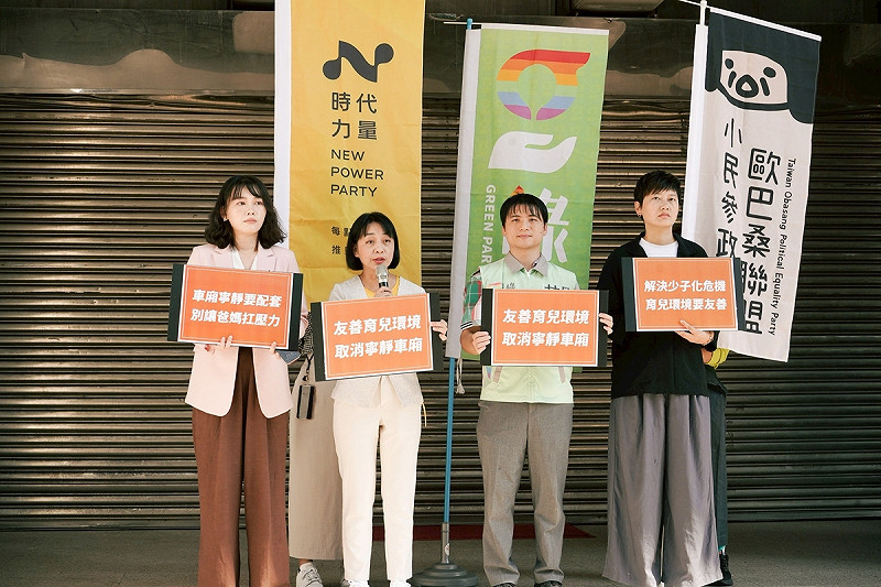 時代力量與台灣綠黨、台灣基進及小民參政歐巴桑聯盟今（14）日於立法院群賢樓前召開「取消高鐵寧靜車廂、落實友善育兒環境」記者會。   圖：時代力量提供