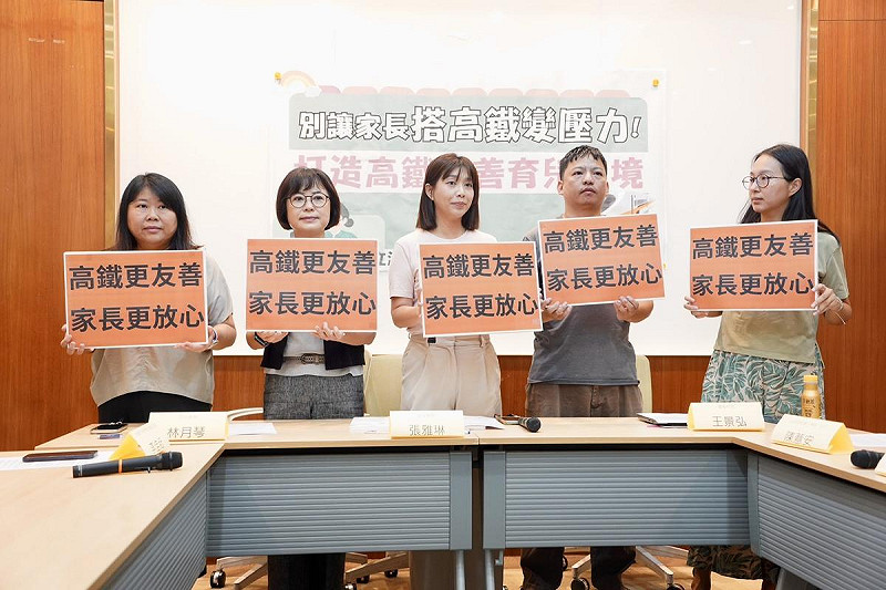 立委張雅琳和林月琴今(14)日共同召開記者會，呼籲高鐵公司聽取家長心聲調整寧靜車廂政策，共同創造育兒友善空間。   圖：張雅琳立委辦公室提供