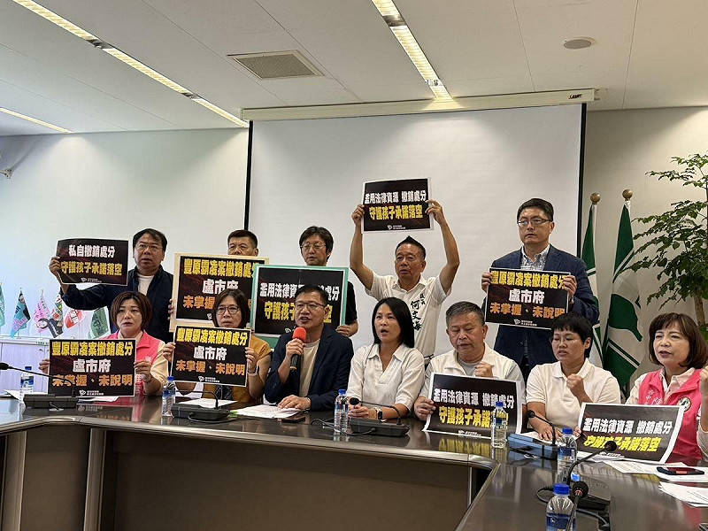 台中市議會民進黨團於今（14）日召開記者會，針對豐原高中霸凌案受懲處教師竟以和解手段撤銷處分，痛批市長盧秀燕對豐原高中輕生案後續追蹤的怠慢。   圖：民進黨團/提供
