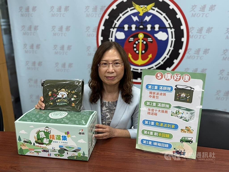 中華郵政副主任委員王婉如說，i郵購上與農業部農糧署合作建置的農糧署推薦區，從即日起推出年度優惠活動，上架1700項農產。中央社記者余曉涵攝　114年10月14日   