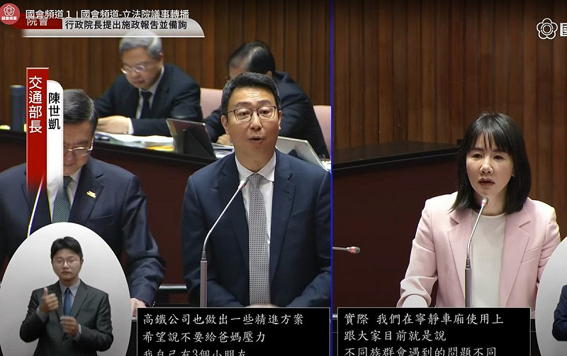 交通部長陳世凱（左二）回應國民黨立委謝衣鳳對高鐵寧靜車廂的質疑。   圖：擷取自國會頻道