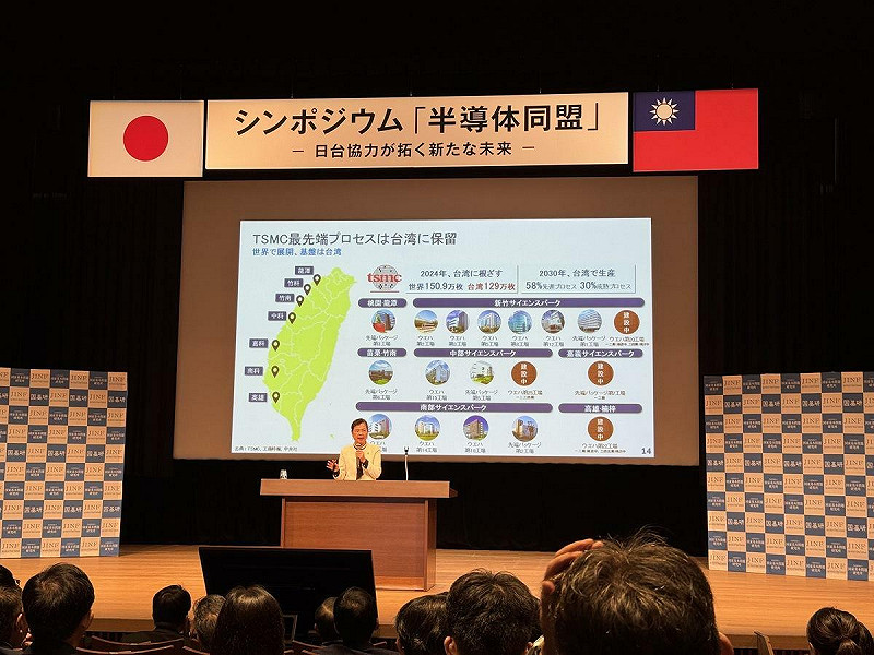 王美花表示，台日因民主價值相近且互補性強，應持續強化ICT、設備材料與科研合作，共同以「信賴、互補、共創」為核心精神，打造半導體同盟。   圖：主辦單位提供