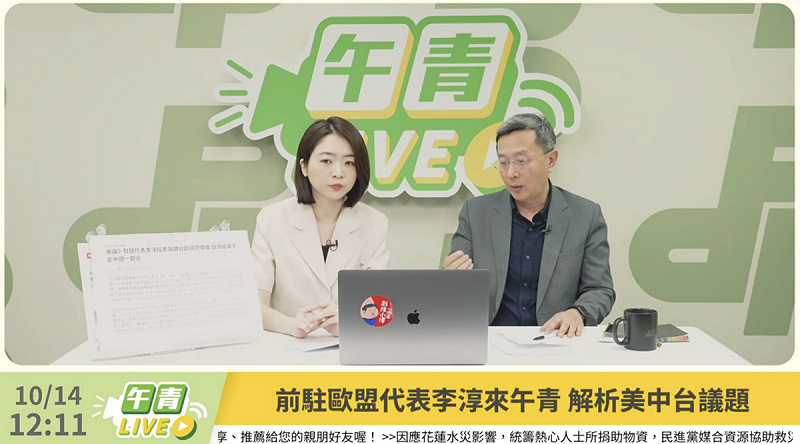 李淳（右）說，「晶片產能五五分」是殺雞取卵，反而不利於美國長期目標。   圖：翻攝自民進黨YT