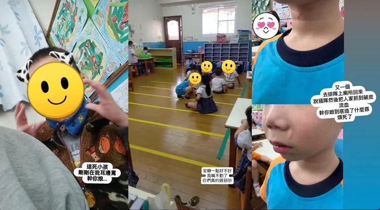 台南某私立幼兒園的助理教保員在IG飆罵小孩。   圖：翻攝自爆料公社