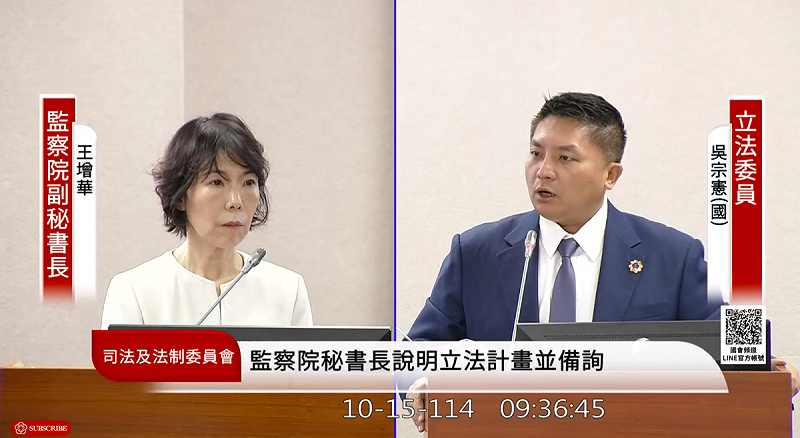 高雄「美濃大峽谷」濫墾案震驚社會，監察院代理秘書長王增華今日透露，已開始調查。   圖：翻攝自國會頻道