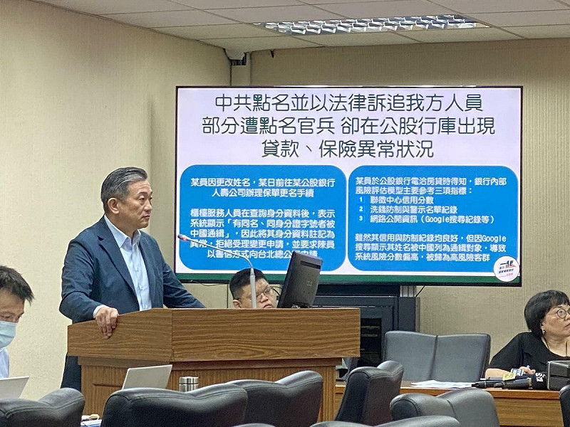 民進黨立委王定宇質疑公股銀行執行中共制裁嗎？   圖：林朝億/攝