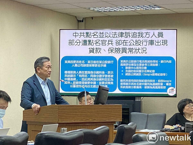 民進黨立委王定宇在質詢中質疑，公股銀行是否會執行中共制裁。   圖：林朝億/攝