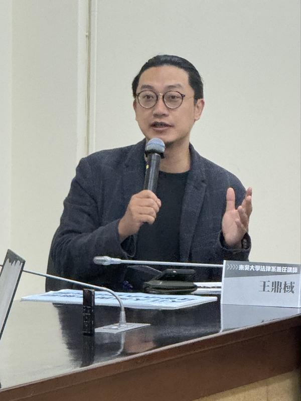 東吳大學兼任講師王鼎棫。 圖:辜寬敏基金會/提供