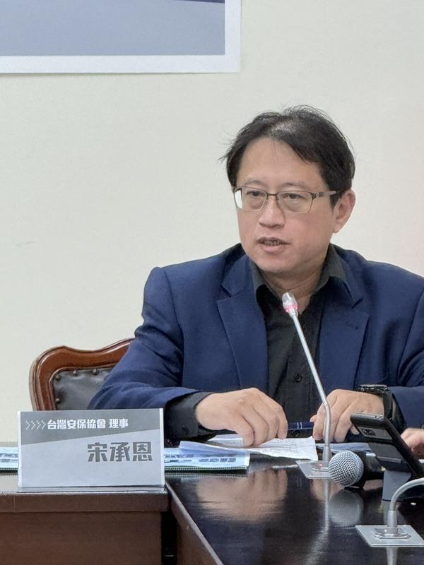 台灣安保協會理事宋承恩今日出席《2025國家不正常關鍵報告》記者會。   圖：辜寬敏基金會提供