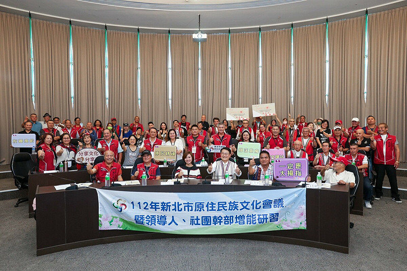 圖/新北市政府原民局提供。   