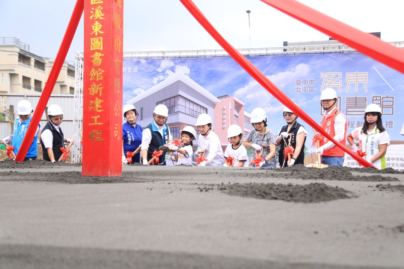 北屯溪東圖書館開工。圖/台中政府文化局提供