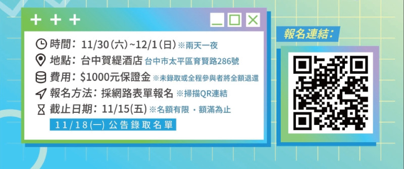 2024【Newtalk新聞】流量政治學：短影音新勢力養成營講師群。   圖：新頭殼合成 