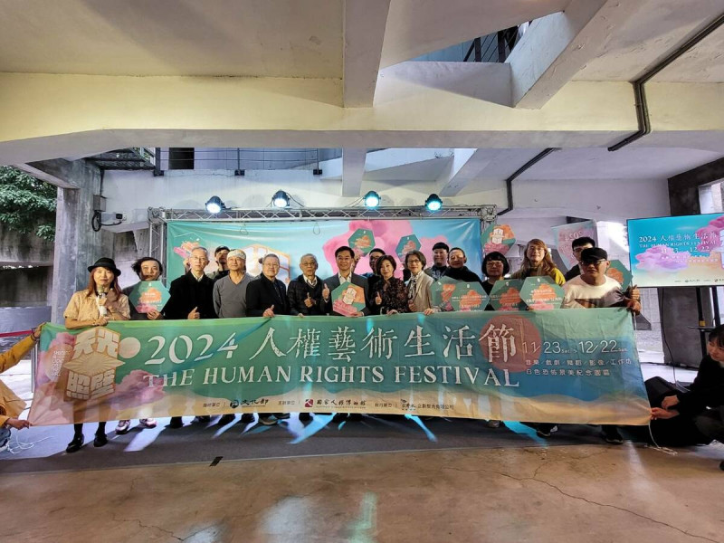 2024人權藝術生活節開幕記者會，國家人權博物館館長洪世芳(中間)、策展人商毓芳(右2)、策展人吳文翠(右4)、及與會貴賓合影。   圖／國家人權館提供