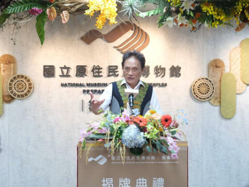 原住民族委員會曾智勇Ljaucu‧Zingrur主委致詞。   圖/原住民族委員會提供