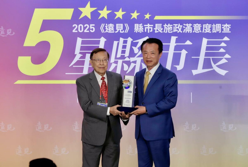 嘉義縣長翁章梁(右)獲頒遠見雜誌施政滿意度調查五星縣長奬項。 圖/嘉義縣政府提供