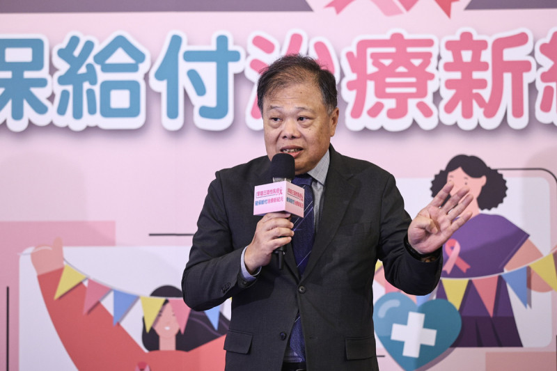 中央健康保險署龐一鳴副署長,宣布免疫藥物輔助治療與PARP抑制劑納入早期三陰性乳癌給付的好消息。 圖/異象公關提供