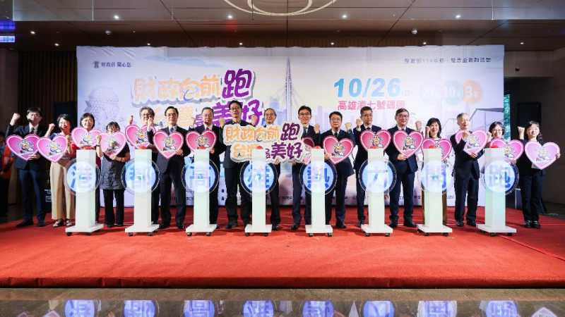 財政部阮清華次長(左九)與臺灣企銀李國忠總經理(右八)帶領公股銀行總經理及五地區國稅局局長舉辦本次統一發票盃路跑活動。 圖/財政部提供