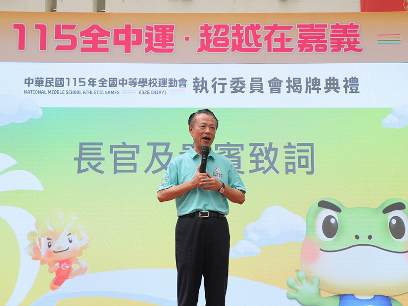 翁章梁縣長表示,嘉義縣再次舉辦全國性大型體育賽事,證明「超越在嘉義」不是口號,更是實際行動的展現。 圖/嘉義縣政府