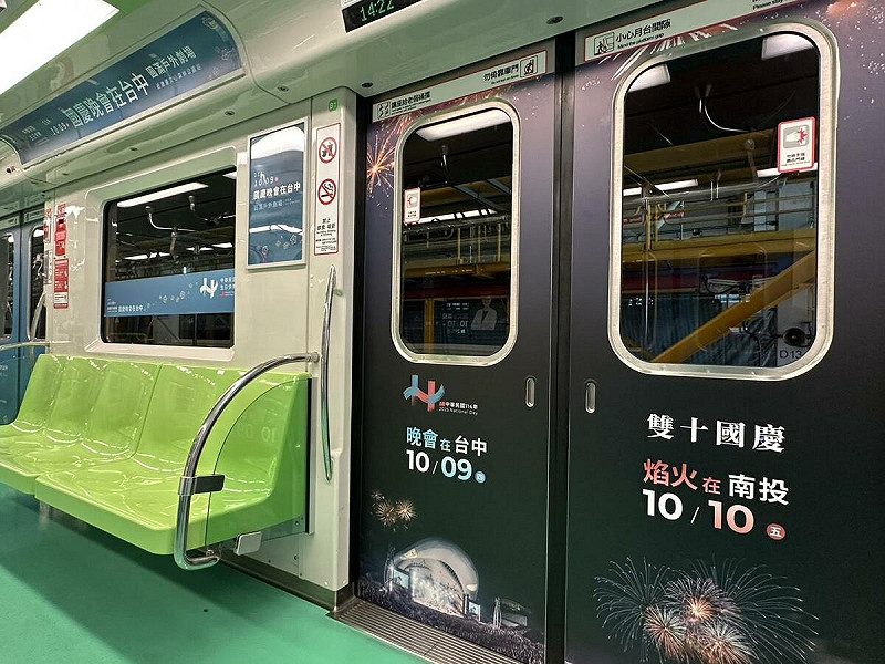 台中捷運彩繪車廂。