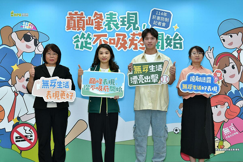 國民健康署與無菸大使一起宣導落實「拒菸三不」由左至右羅素英組長  沈靜芬署長  曾子祐宣傳大使  黃瑜盈科長。   圖/國民健康署  提供