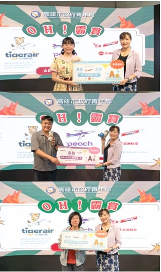 參與「OH!霸賞」線上加碼抽幸運抽中機票的得主,，由青年局主任秘書吳淑慧親自頒發機票大奬。&nbsp;&nbsp;&nbsp;圖/高雄市政府青年局 提供