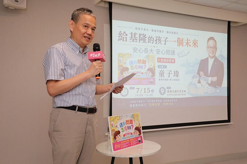 漢湘出版事業群董事長胡明威。&nbsp;&nbsp;&nbsp;圖/童子瑋辦公室提供