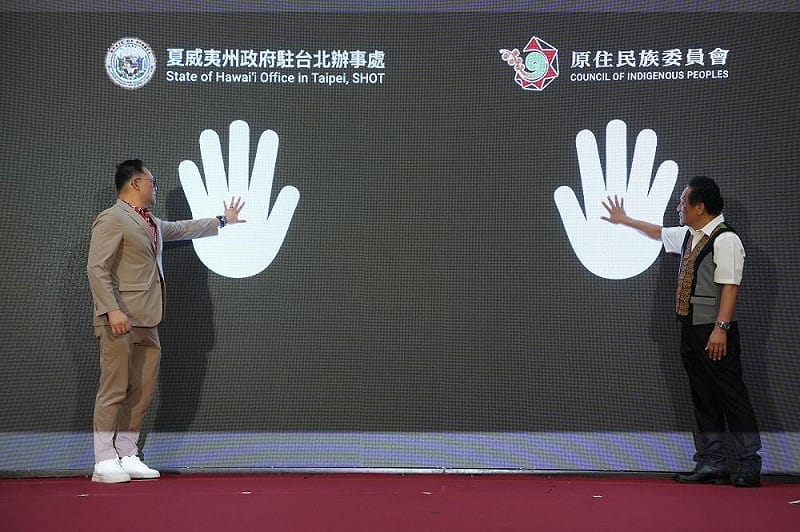 臺夏友好啟動儀式。&nbsp;&nbsp;&nbsp;圖/ 原住民族委員會 提供