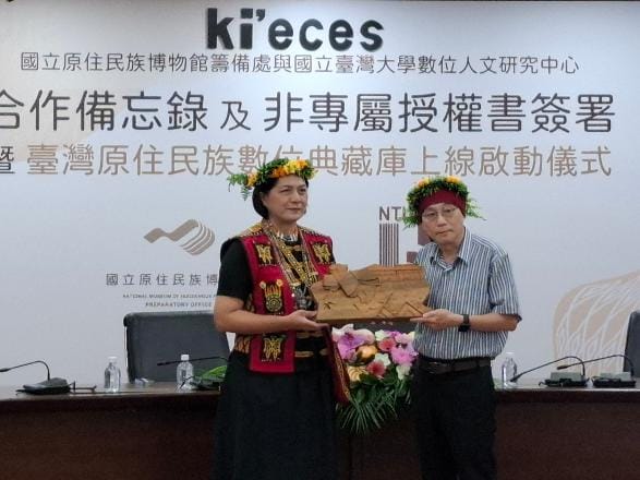 原住民族交換信物傳統禮儀。&nbsp;&nbsp;&nbsp;圖：蔡鼎文 攝